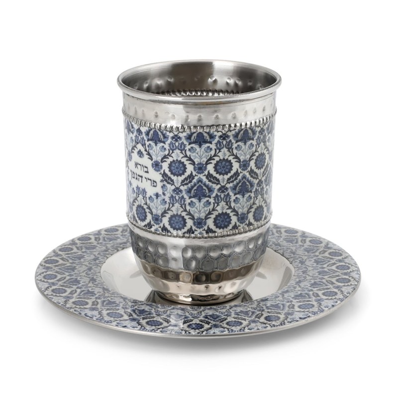 Yair Emanuel Kiddush Cup Set