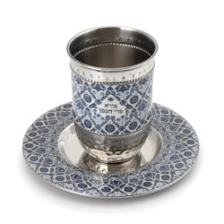 Yair Emanuel Kiddush Cup Set