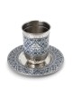 Yair Emanuel Kiddush Cup Set