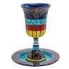 Yair Emanuel Hand Painted Pomegranates Kiddush Cup and Saucer
