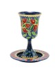 Yair Emanuel Hand Painted Pomegranates Kiddush Cup and Saucer