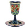 Yair Emanuel Hand Painted Pomegranates Kiddush Cup and Saucer