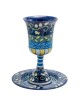 Yair Emanuel Hand Painted Pomegranates Kiddush Cup and Saucer