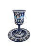 Yair Emanuel Hand Painted Pomegranates Kiddush Cup and Saucer