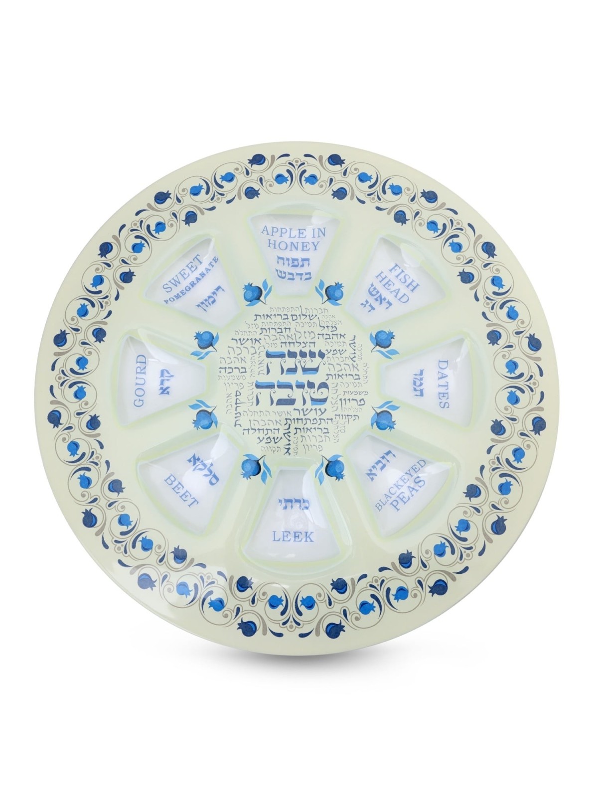 Glass Rosh Hashanah Seder Plate - Pomegranate Design