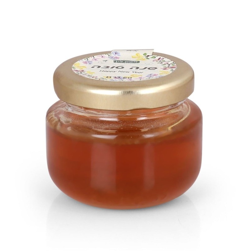 Yair Emanuel Apple Rosh Hashanah Honey Dish with Pomegranates