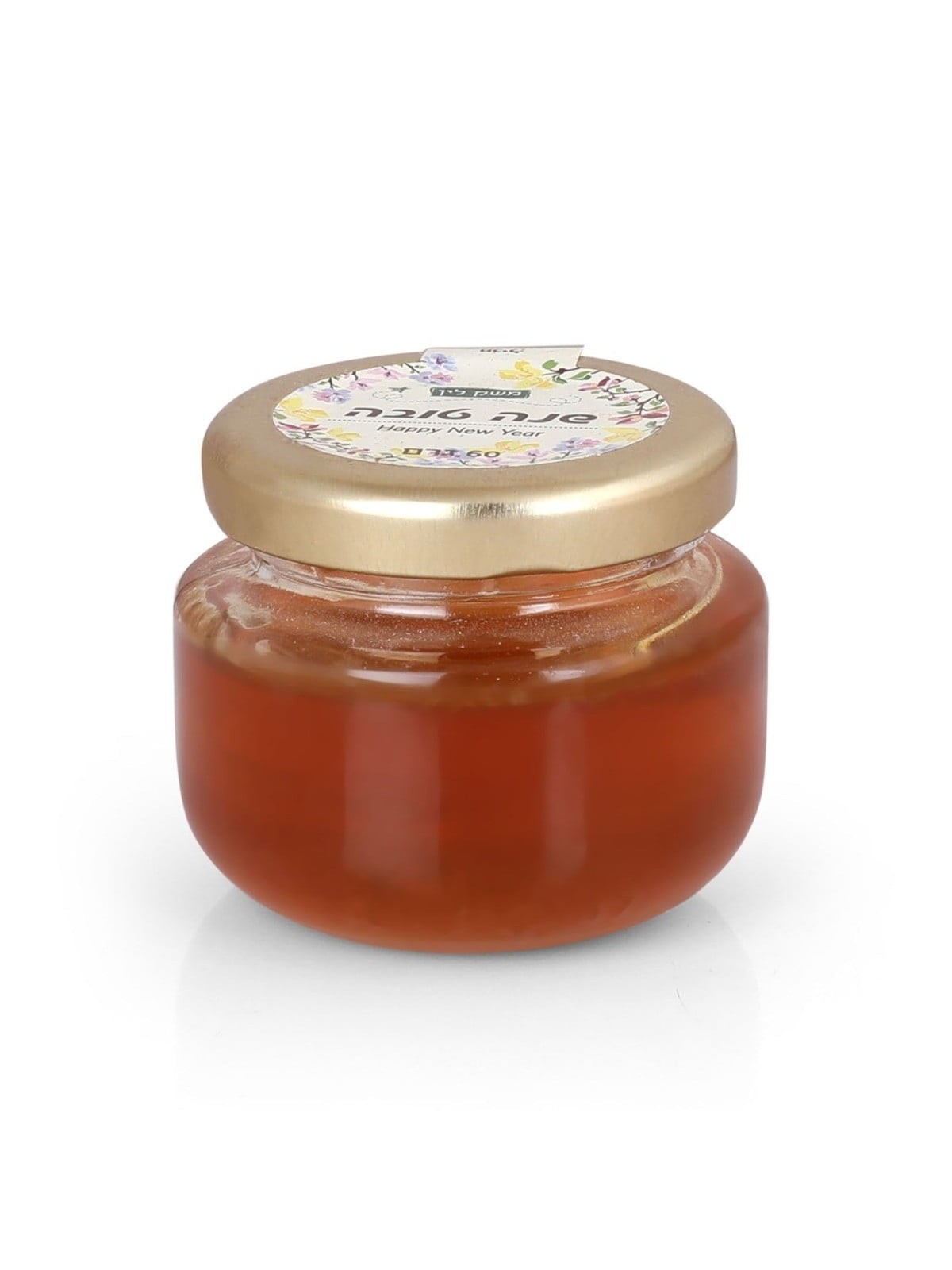 Yair Emanuel Apple Rosh Hashanah Honey Dish with Pomegranates