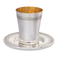 Galim Silver-Plated Kiddush Cup by Hazorfim