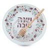 Tempered Glass Honey & Apple Dish Set for Rosh Hashanah with Pomegrana
