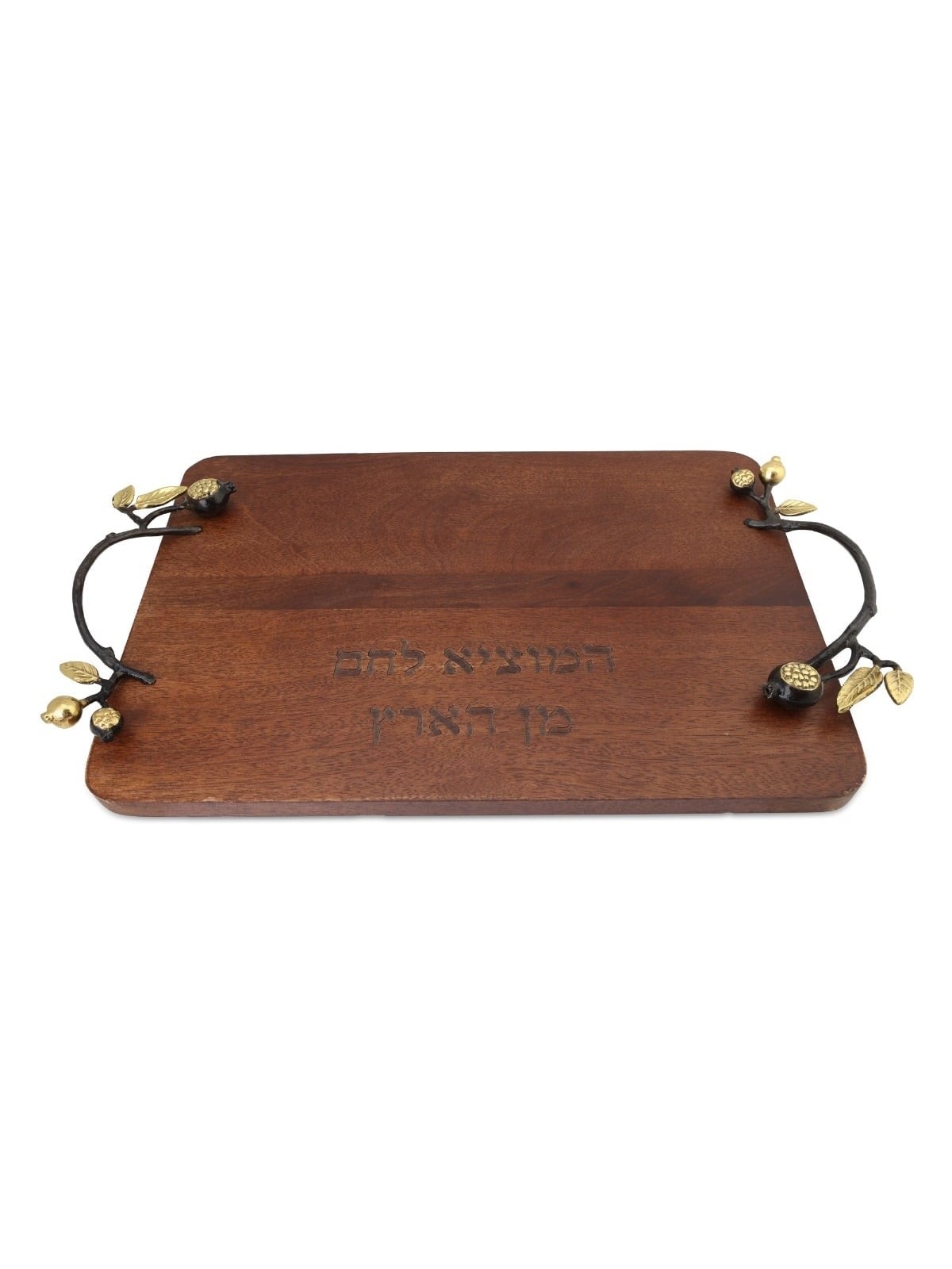 Yair Emanuel Pomegranate Challah Board