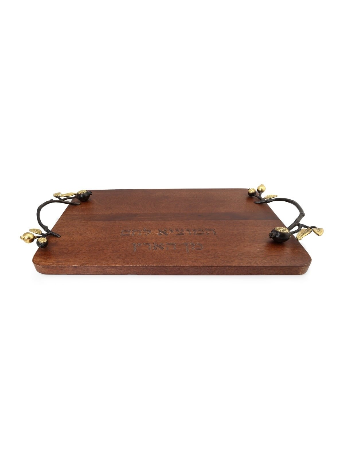 Yair Emanuel Pomegranate Challah Board