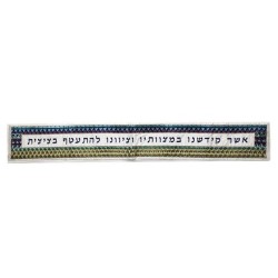 Yair Emanuel Tallit Kippah Bag Set Embroi... | Jewish Gift from Israel