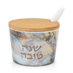 Bamboo Rosh Hashanah Honey Dish with Marble Pattern