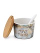 Bamboo Rosh Hashanah Honey Dish with Marble Pattern
