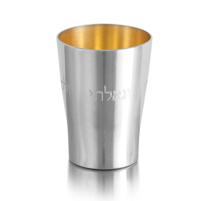 Bier Judaica Handcrafted Sterling Silver Personalized Baby Kiddush Cup