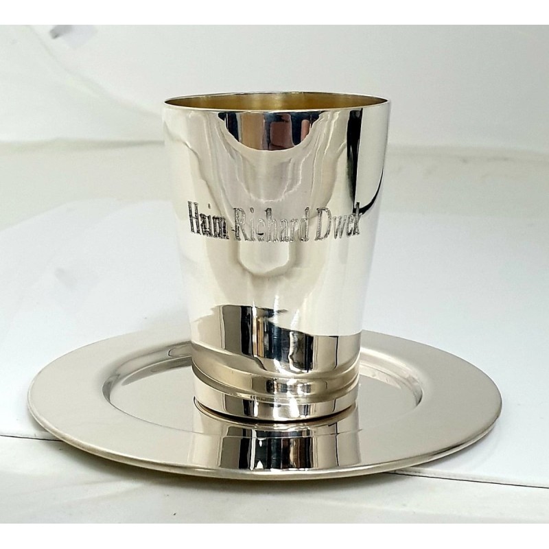 Bier Judaica Handcrafted Sterling Silver Personalized Baby Kiddush Cup