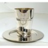 Bier Judaica Handcrafted Sterling Silver Personalized Baby Kiddush Cup
