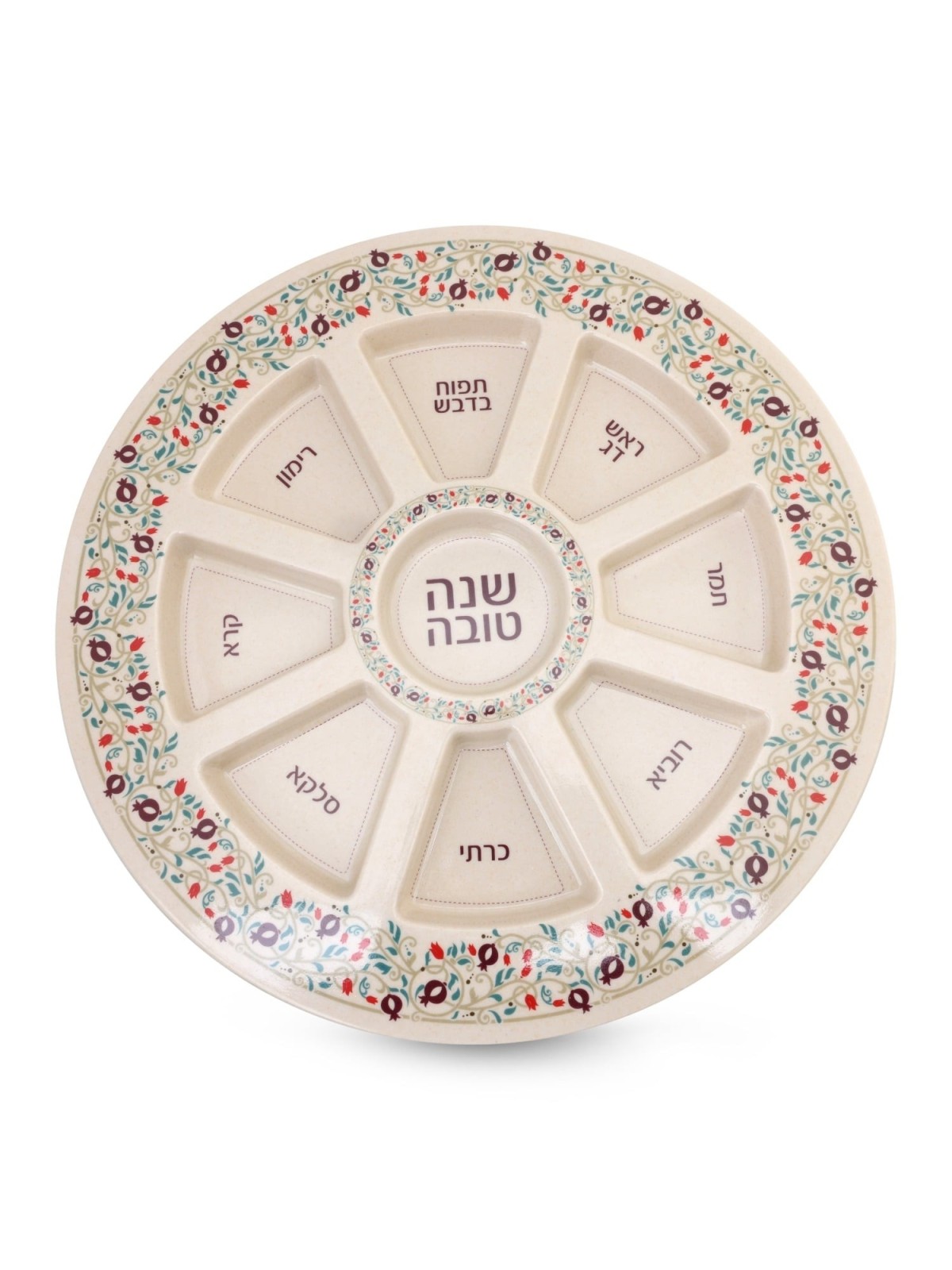 Bamboo Rosh Hashanah Seder Plate with Pomegranate Motif