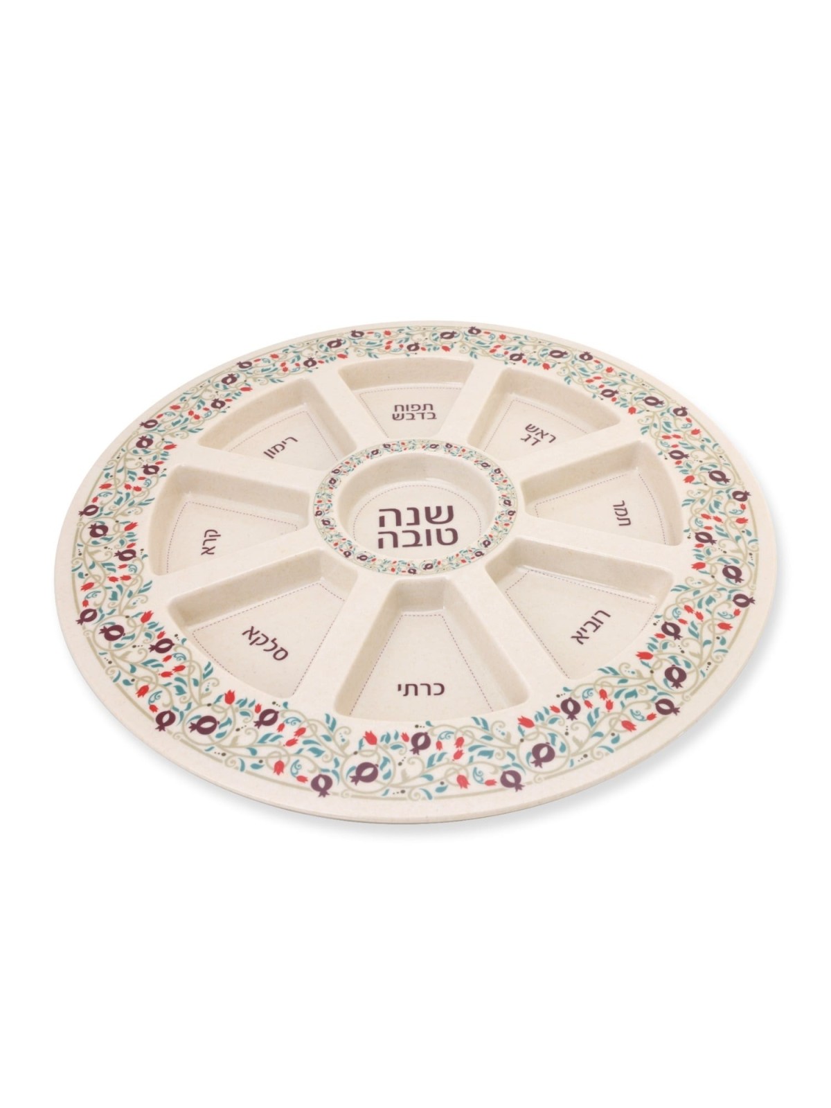 Bamboo Rosh Hashanah Seder Plate with Pomegranate Motif