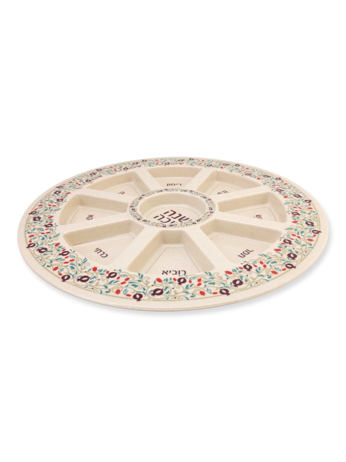 Bamboo Rosh Hashanah Seder Plate with Pomegranate Motif