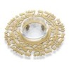 Dorit Judaica Gold Plated Shanah Tovah Honey Dish