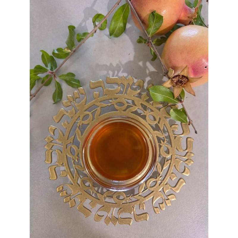 Dorit Judaica Plat de miel Shanah Tovah plaqué or