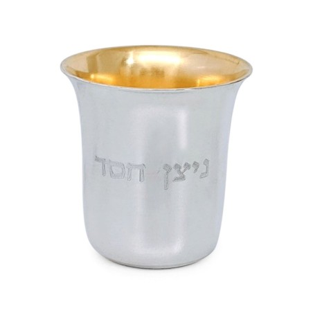 Bier Judaica Handcrafted Sterling Silver Personalized Baby Kiddush Cup