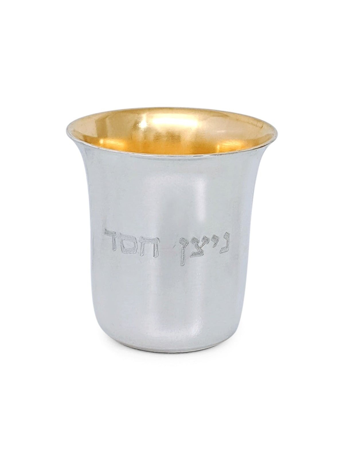 Bier Judaica Handcrafted Sterling Silver Personalized Baby Kiddush Cup