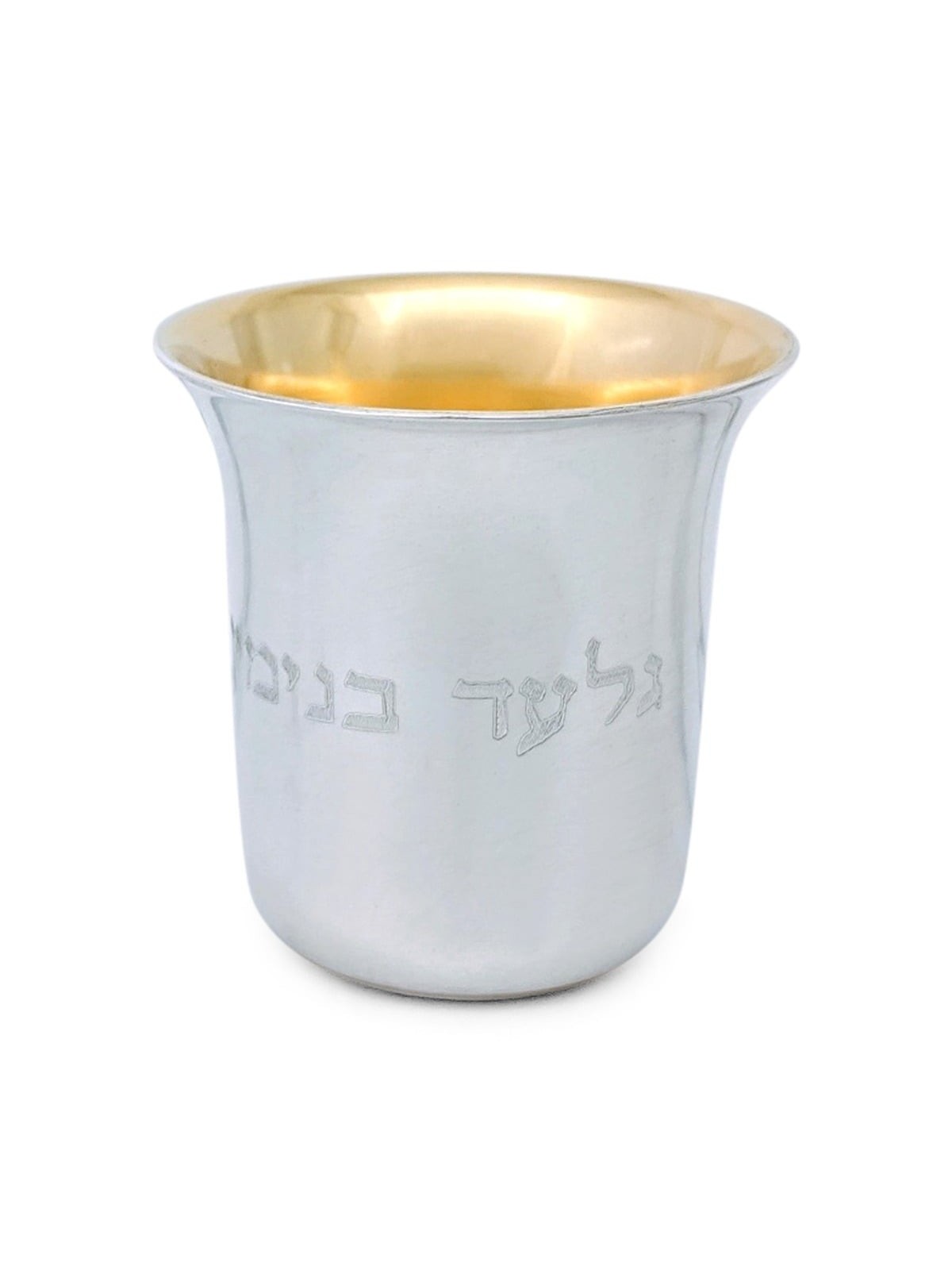 Bier Judaica Handcrafted Sterling Silver Personalized Baby Kiddush Cup