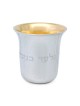 Bier Judaica Handcrafted Sterling Silver Personalized Baby Kiddush Cup
