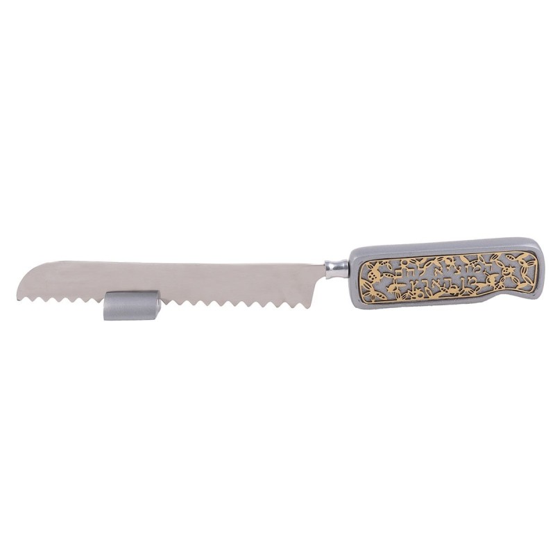 Yair Emanuel Pomegranate Challah Knife with Blessing - Variety of Colo