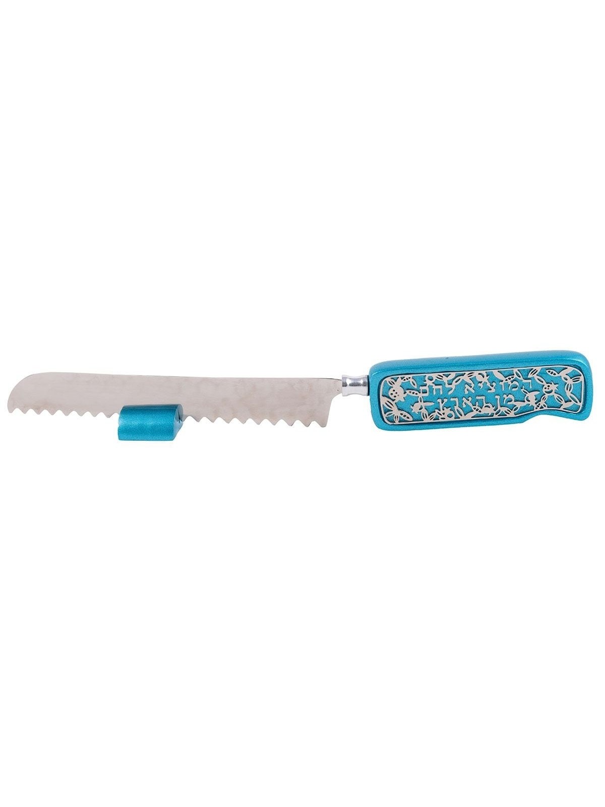 Yair Emanuel Pomegranate Challah Knife with Blessing - Variety of Colo