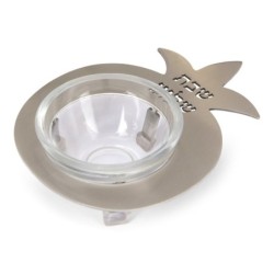 Yair Emanuel Anodized Aluminum Pomegranate Salt Dish (Choice of Colors