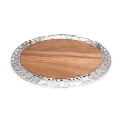 Yair Emanuel Round Wooden Challah Board With Pomegranate Design