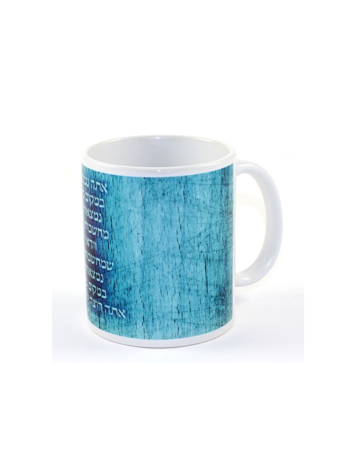 Ofek Wertman Nachman of Breslov Positive Place Ceramic Mug