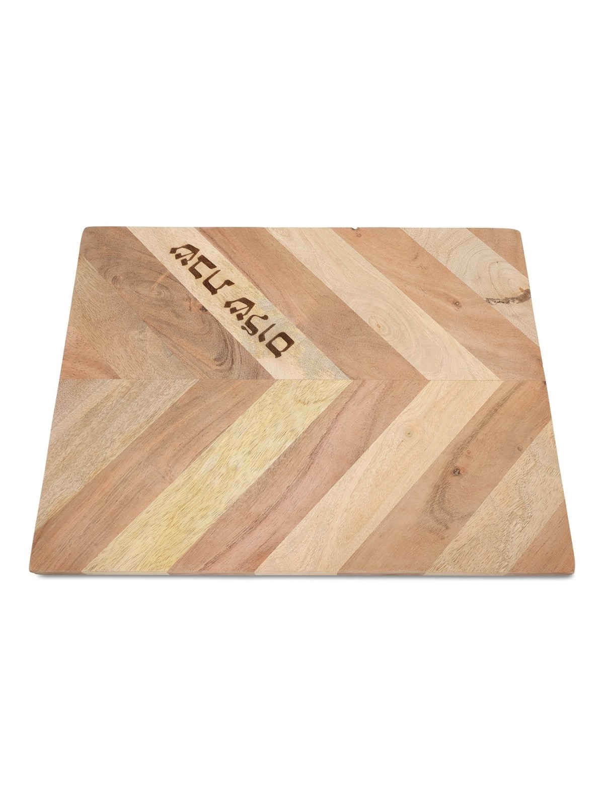 Chevron Pattern Natural Wooden Challah by Yair Emanuel