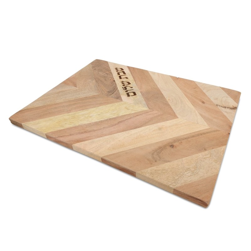 Chevron Pattern Natural Wooden Challah by Yair Emanuel