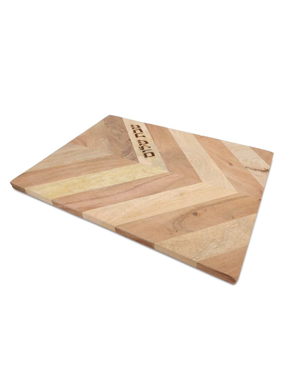 Chevron Pattern Natural Wooden Challah by Yair Emanuel
