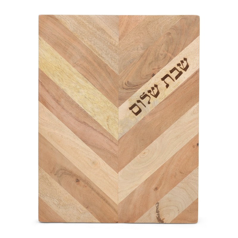 Chevron Pattern Natural Wooden Challah by Yair Emanuel