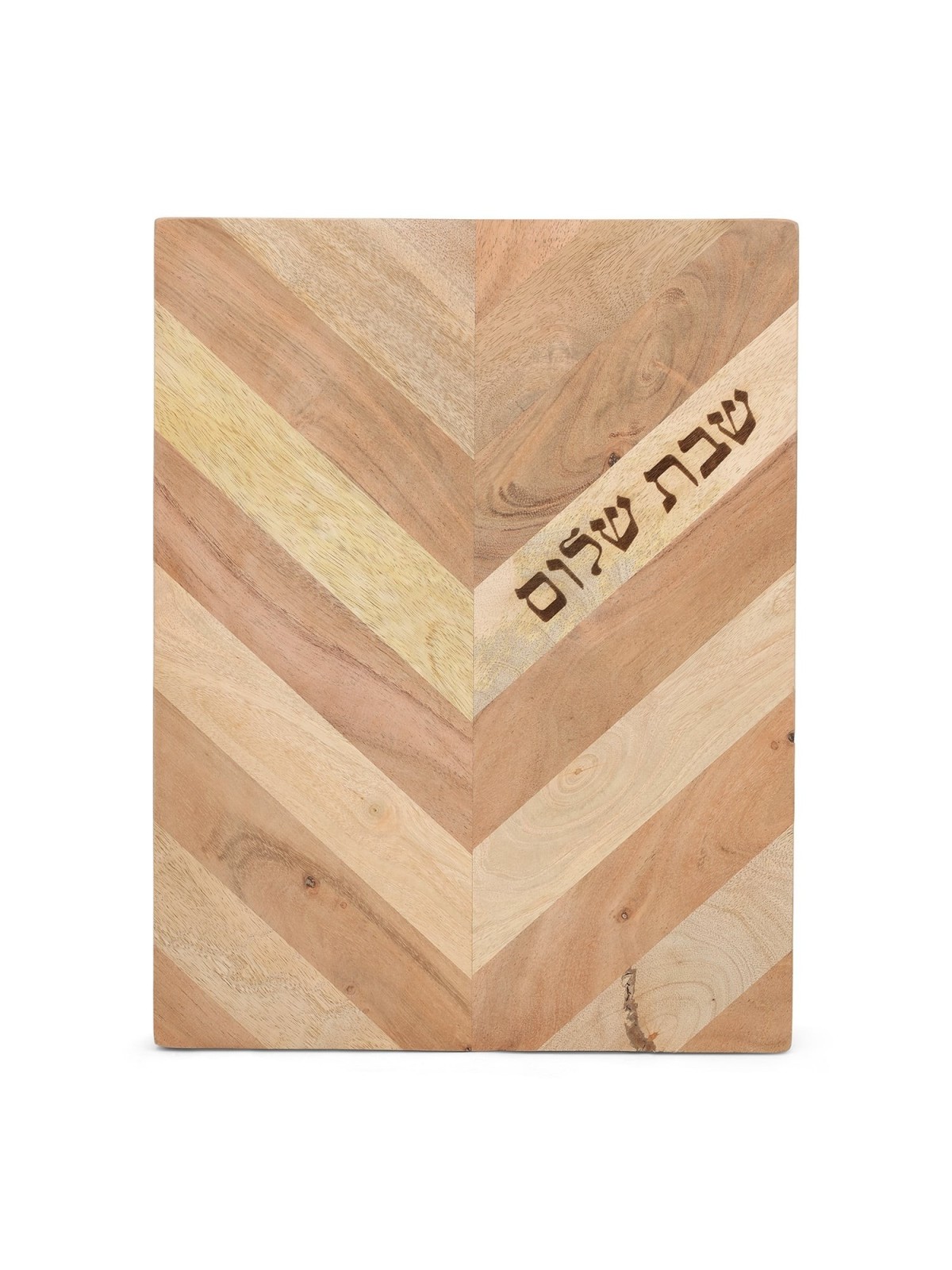 Chevron Pattern Natural Wooden Challah by Yair Emanuel