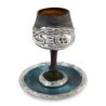 'Jerusalem' Ceramic and Sterling Silver-Plated Kiddush Cup With Ancien