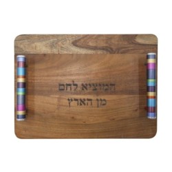 Yair Emanuel Wooden Challah Board With Colorful Handles