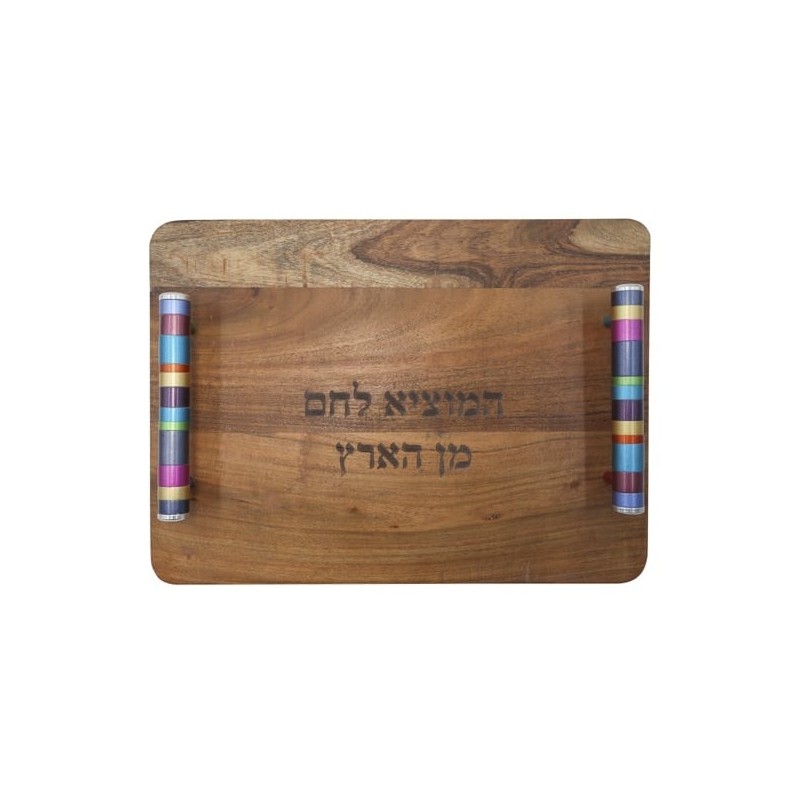 Yair Emanuel Wooden Challah Board With Colorful Handles