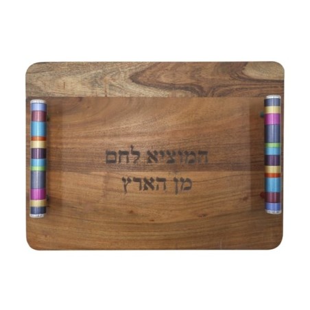 Yair Emanuel Wooden Challah Board With Colorful Handles