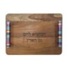 Yair Emanuel Wooden Challah Board With Colorful Handles