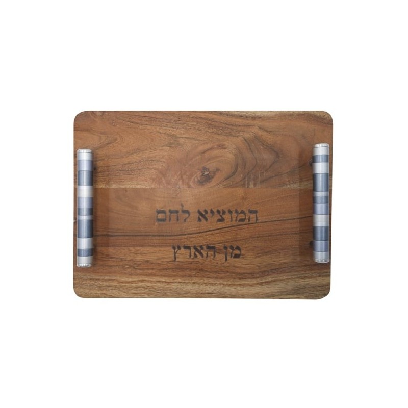 Yair Emanuel Wooden Challah Board With Colorful Handles