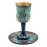 Yair Emanuel Stemmed Cup and Saucer - Seven Species
