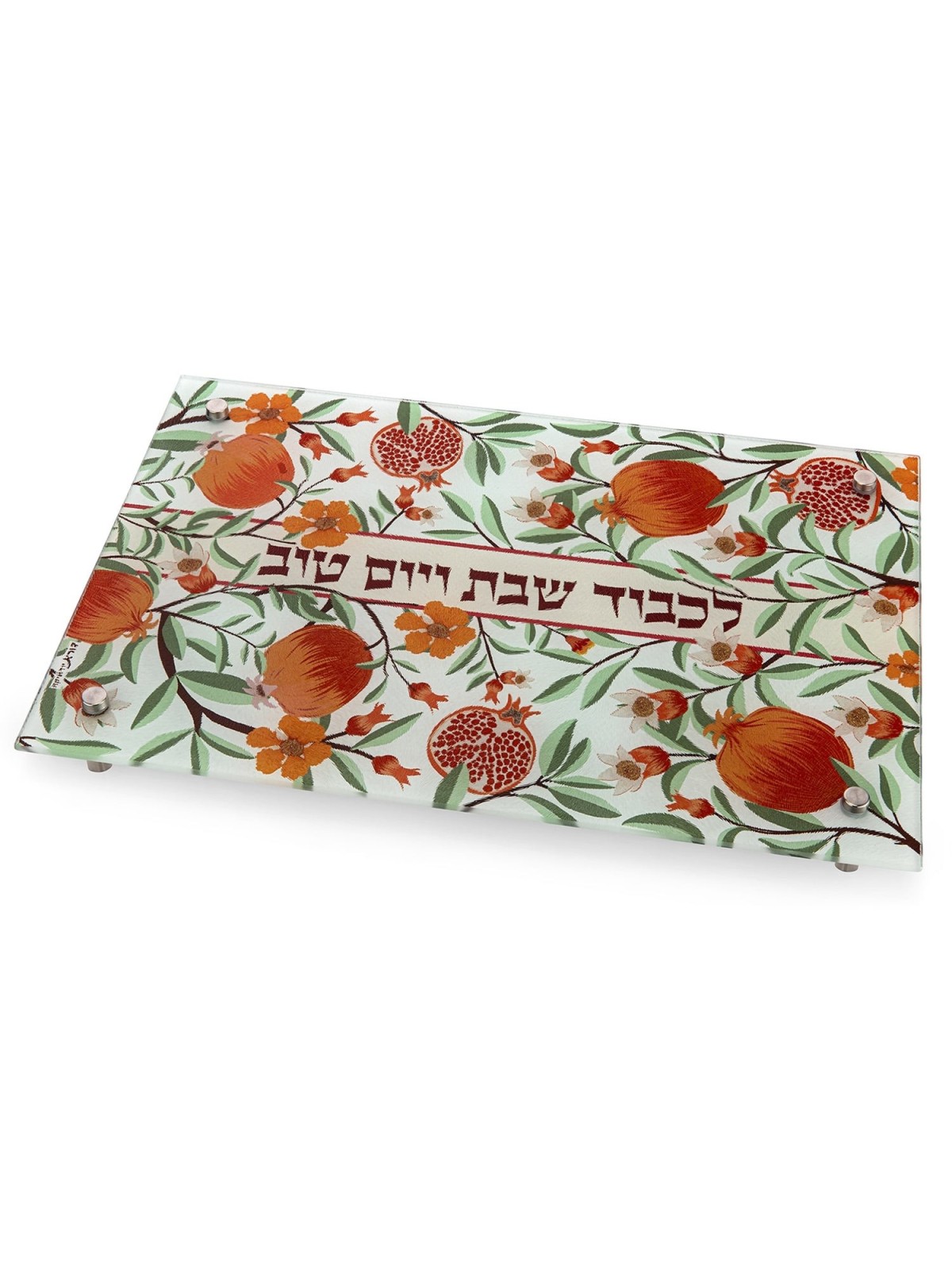 Tempered Glass Challah Board with Floral & Pomegranate Design by Dorit