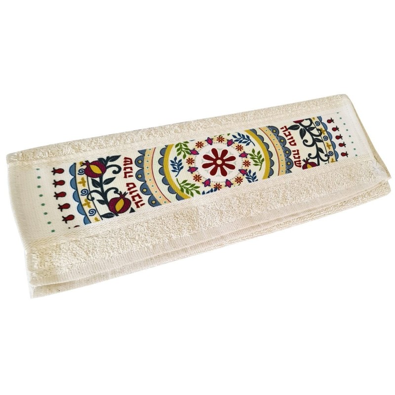 Shana Tova Netilat Yadayim Towel With Pomegranate Mandala Pattern