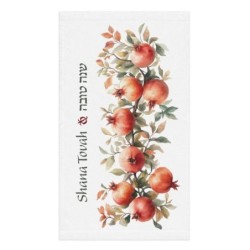 Designer Shana Tovah Netilat Yadayim Towel with Pomegranates